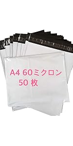 Amazon | 業務用-防水-破れにくい 宅配ビニール袋-配送袋 テープ付き